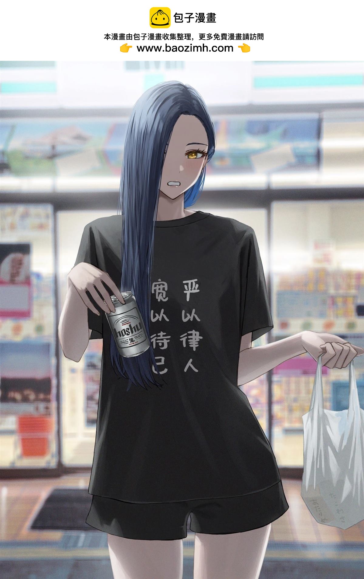 撲克牌女孩的推薦 - 第58話 - 1