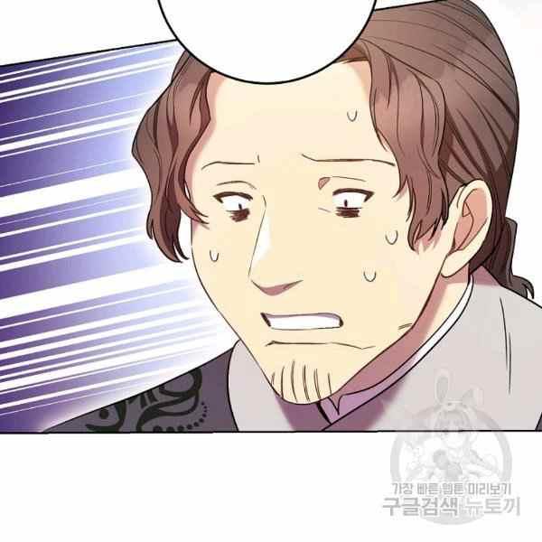 撲克少女 - 第26話(1/3) - 2