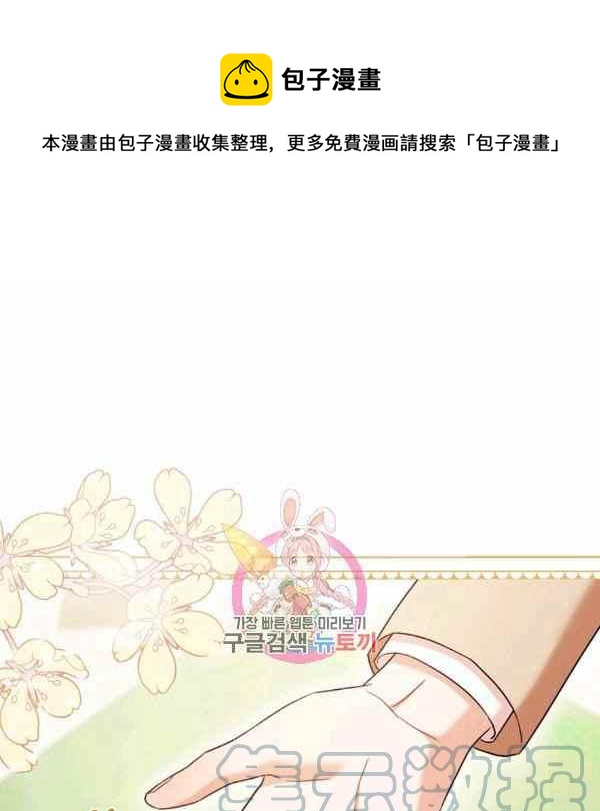 撲克少女 - 第30話(1/4) - 1