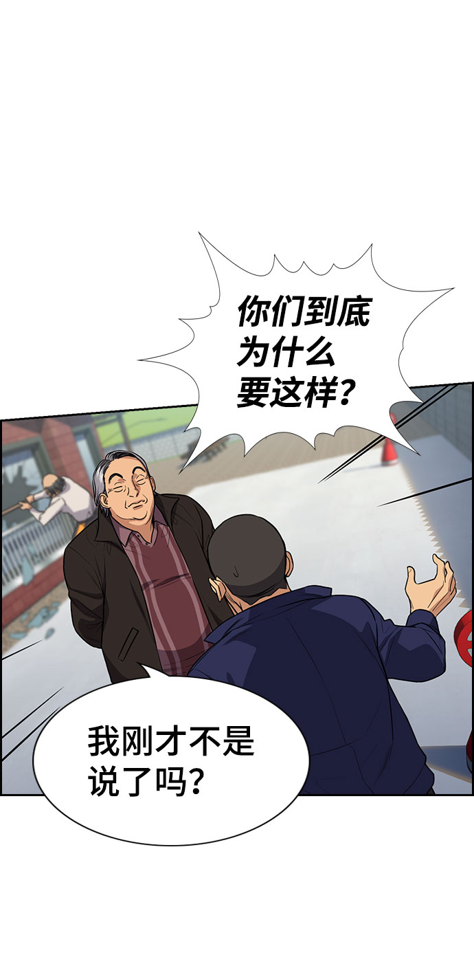 第74话0