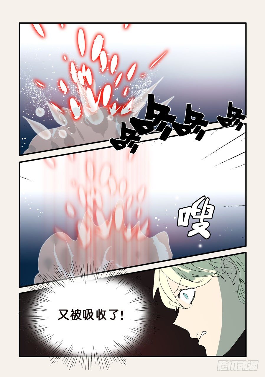 不輪之輪 - 308幹掉你 - 1