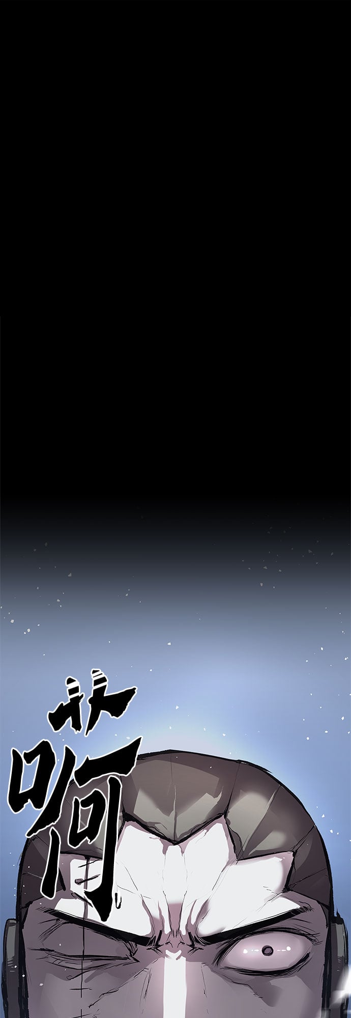 不死骑士君特 - 第2话 - 第41张图