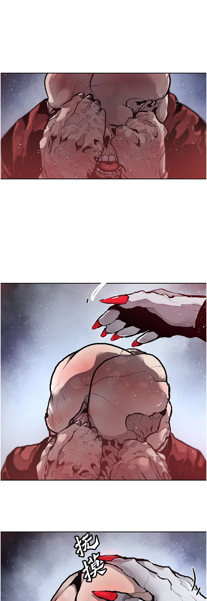 不死骑士君特 - 第12话 - 第14张图