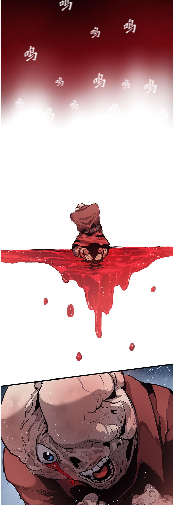 不死骑士君特 - 第12话 - 第9张图