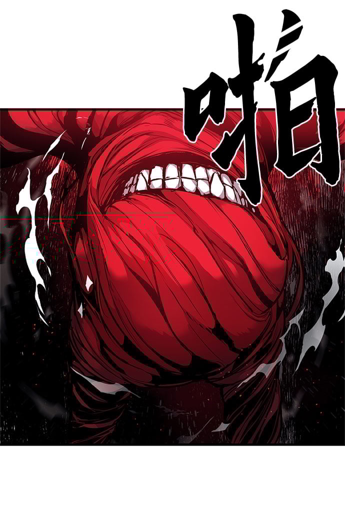 不死骑士君特 - 第16话 - 第11张图