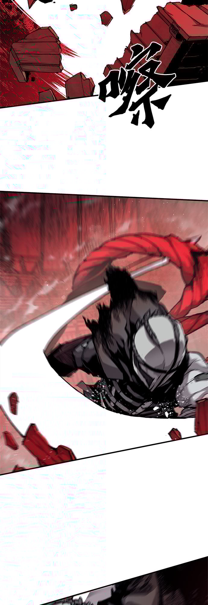 不死骑士君特 - 第16话 - 第14张图