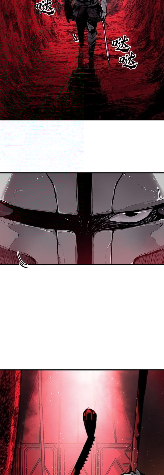 不死骑士君特 - 第16话 - 第2张图