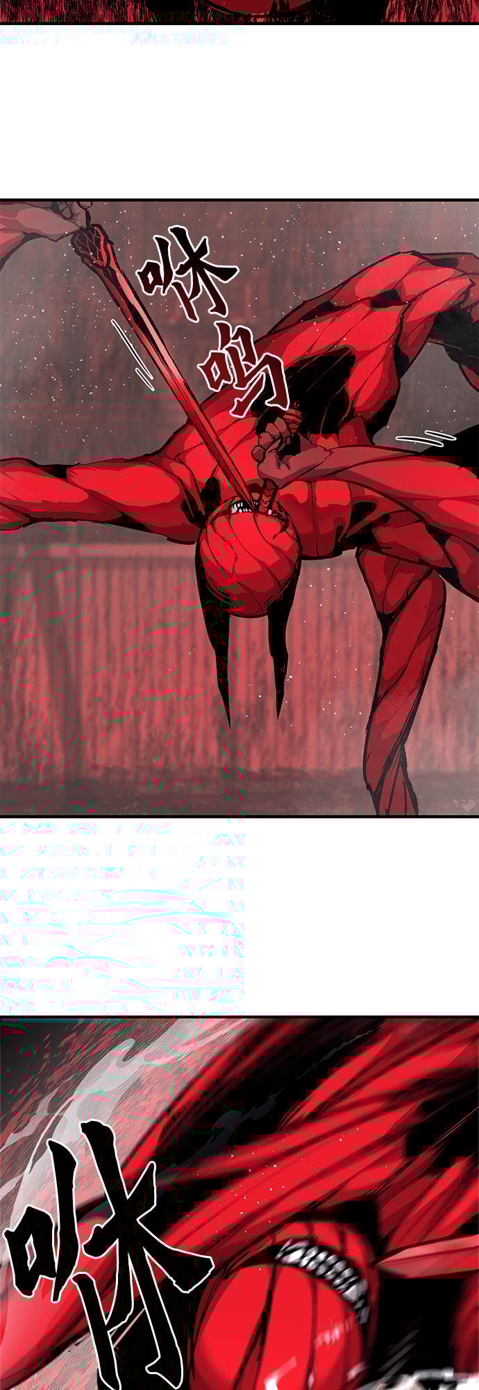 不死骑士君特 - 第16话 - 第20张图