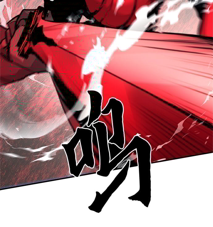 不死骑士君特 - 第16话 - 第21张图