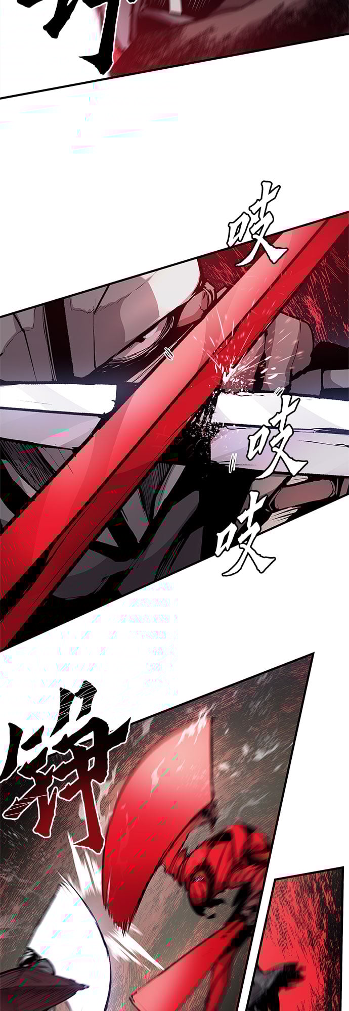 不死骑士君特 - 第16话 - 第23张图