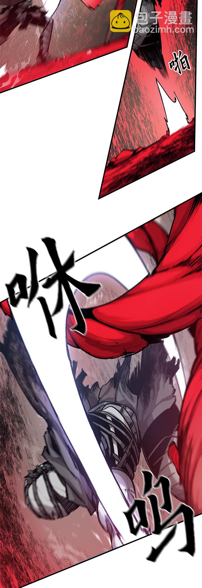 不死骑士君特 - 第16话 - 第24张图