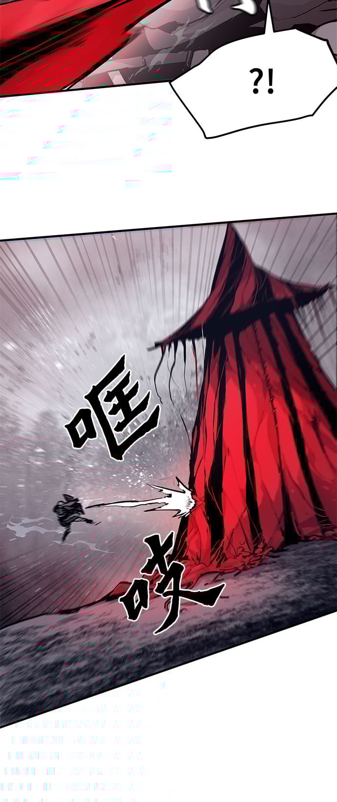 不死骑士君特 - 第16话 - 第26张图