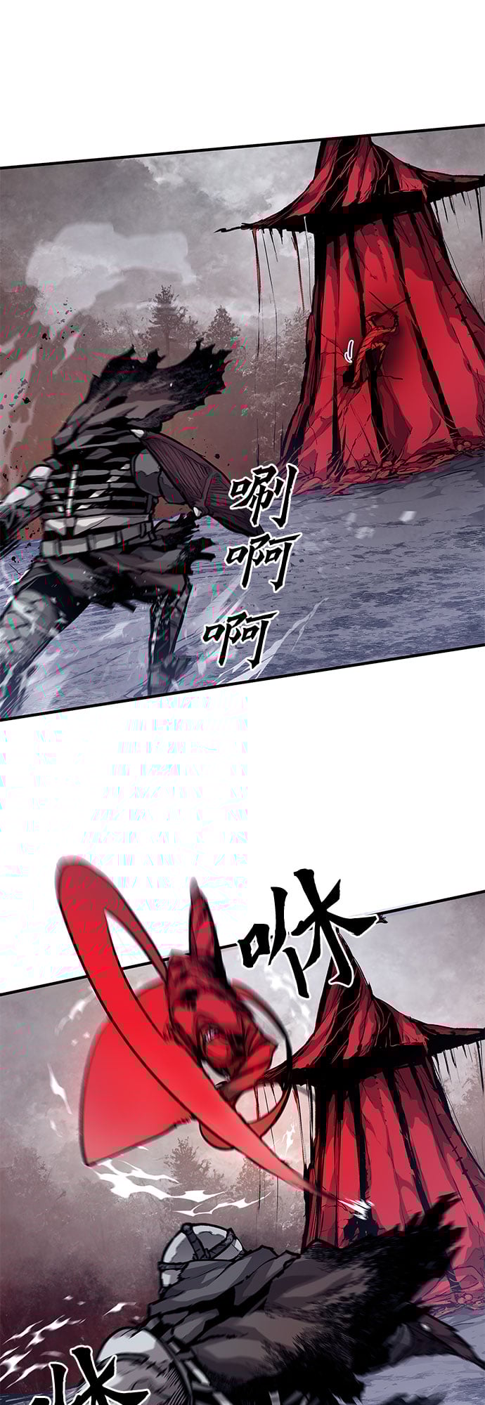 不死骑士君特 - 第16话 - 第27张图