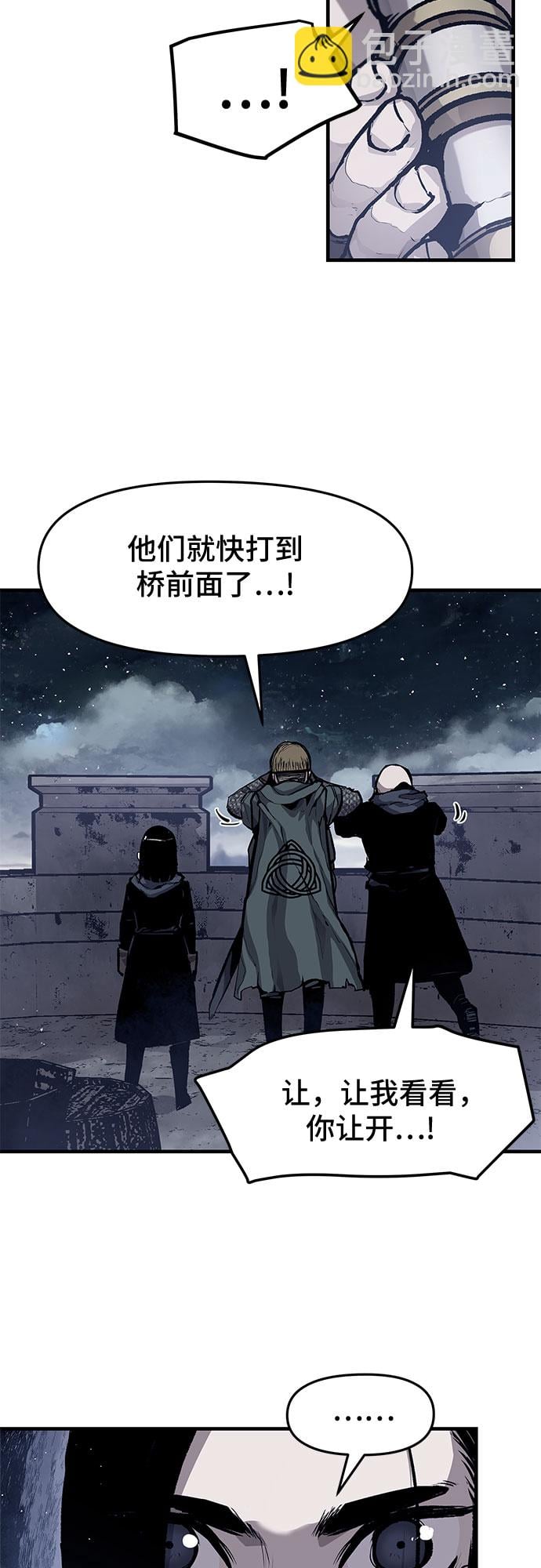 不死骑士君特 - 第16话 - 第30张图