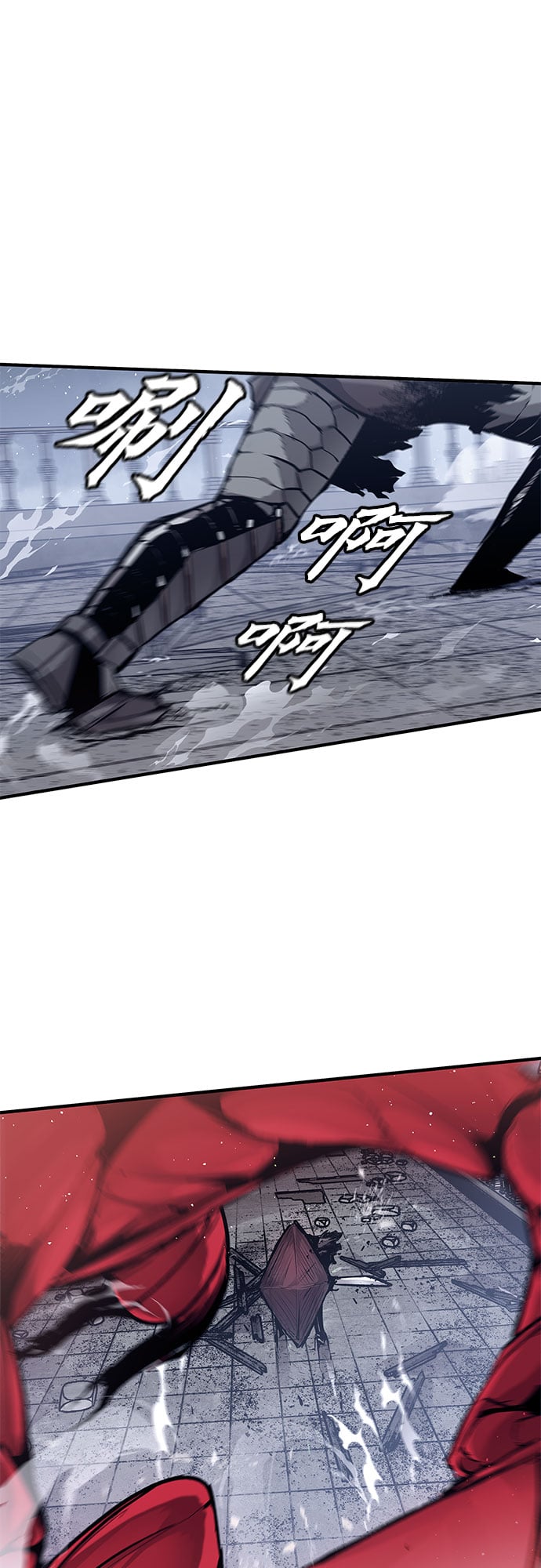 不死骑士君特 - 第16话 - 第32张图