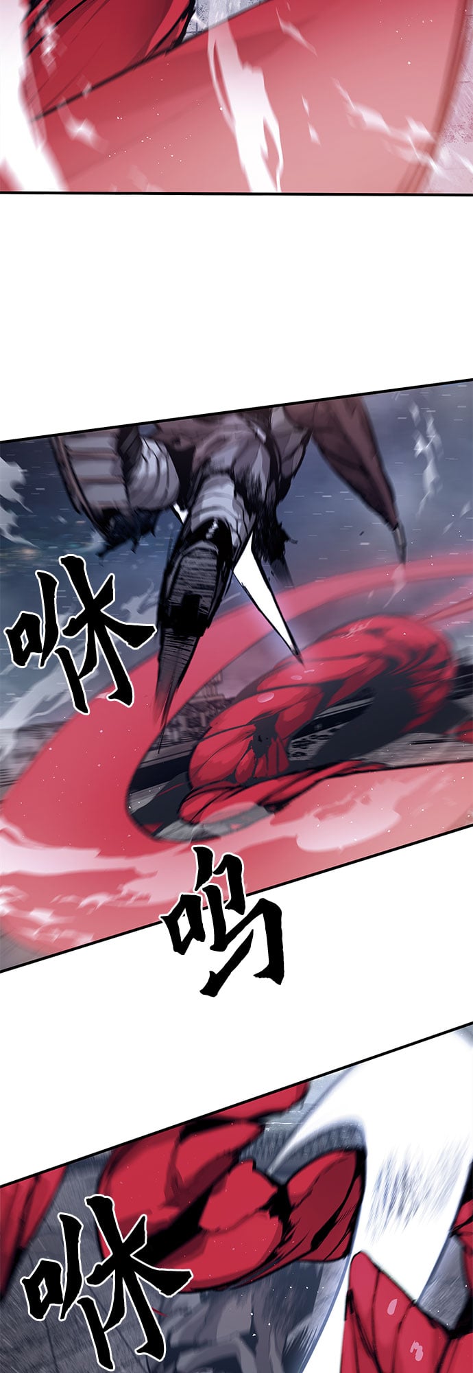 不死骑士君特 - 第16话 - 第33张图