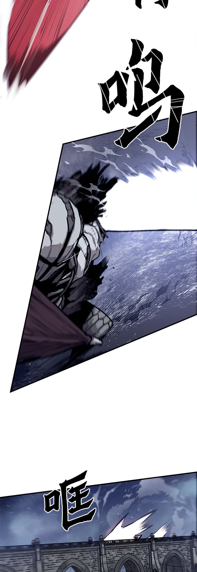 不死骑士君特 - 第16话 - 第36张图