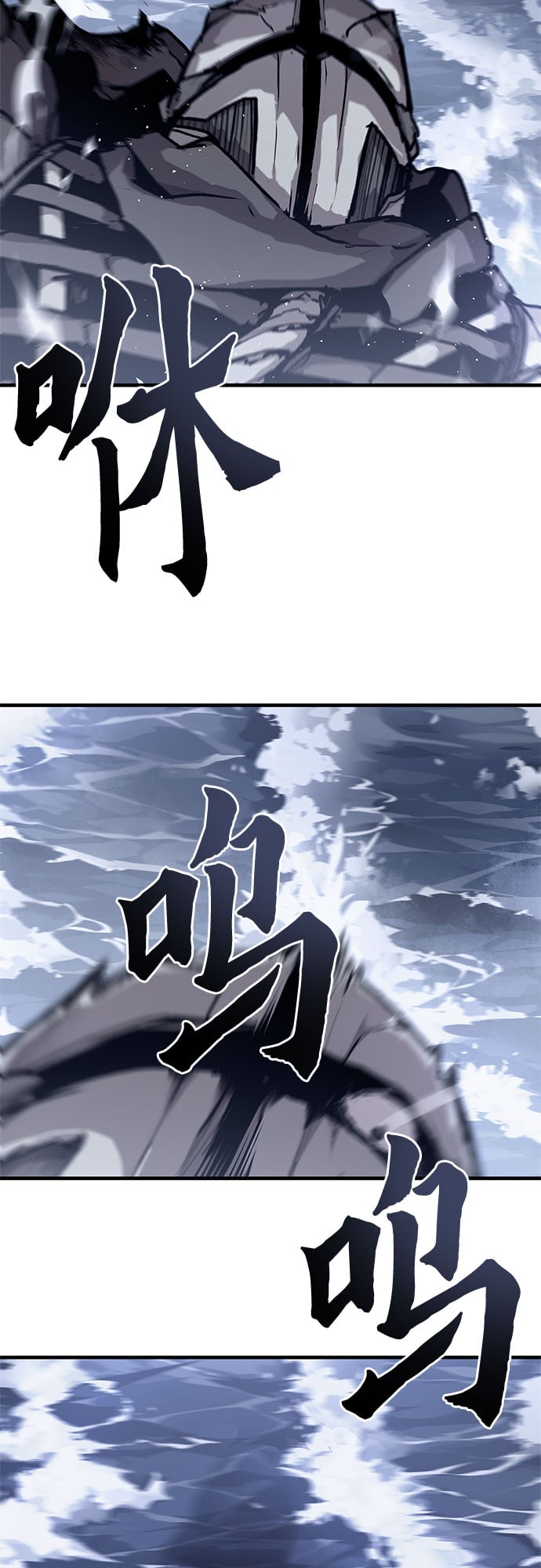 不死骑士君特 - 第16话 - 第44张图