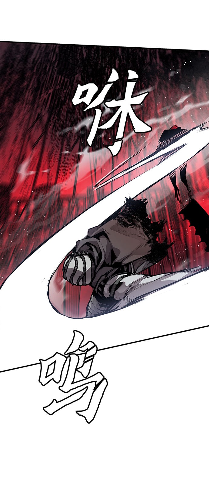 不死骑士君特 - 第16话 - 第6张图