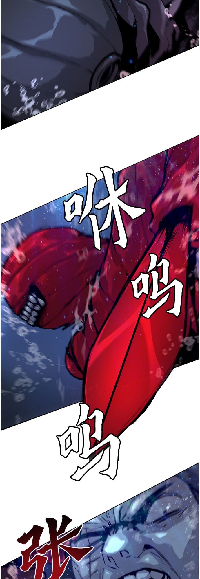 不死骑士君特 - 第18话 - 第21张图