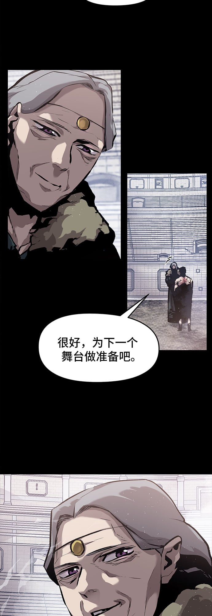 不死骑士君特 - 第18话 - 第39张图