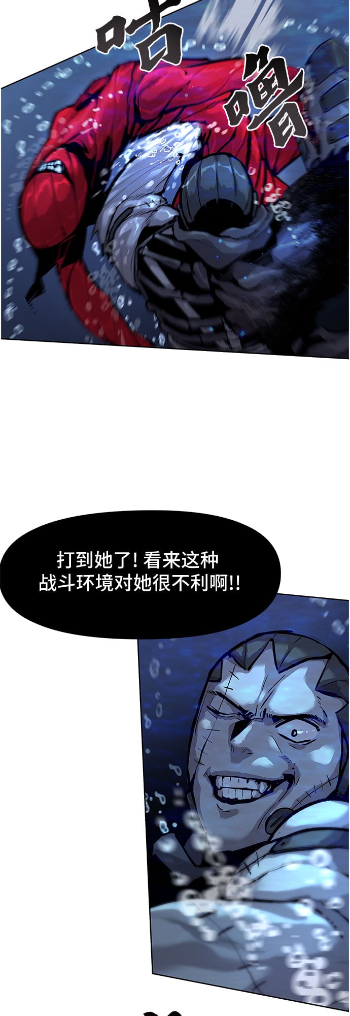 不死骑士君特 - 第18话 - 第6张图