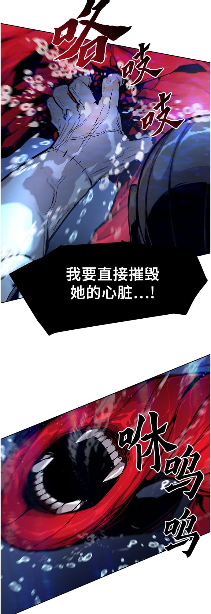 不死骑士君特 - 第18话 - 第7张图