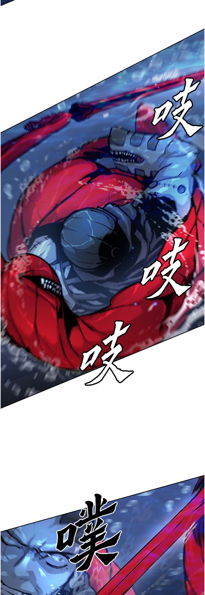 不死骑士君特 - 第18话 - 第8张图