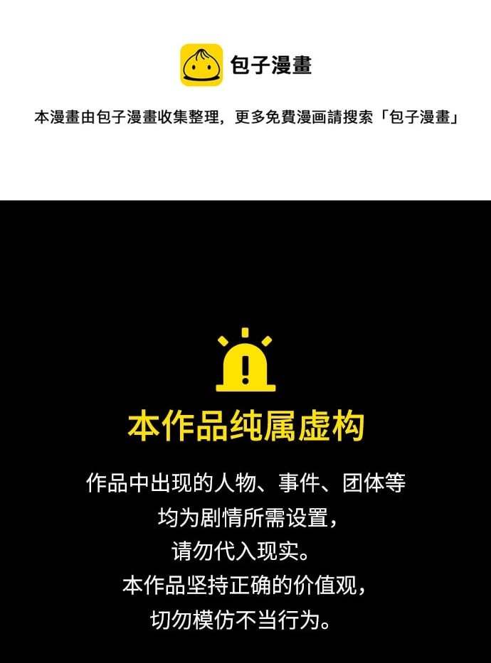 不死骑士君特 - 第20话 - 第1张图