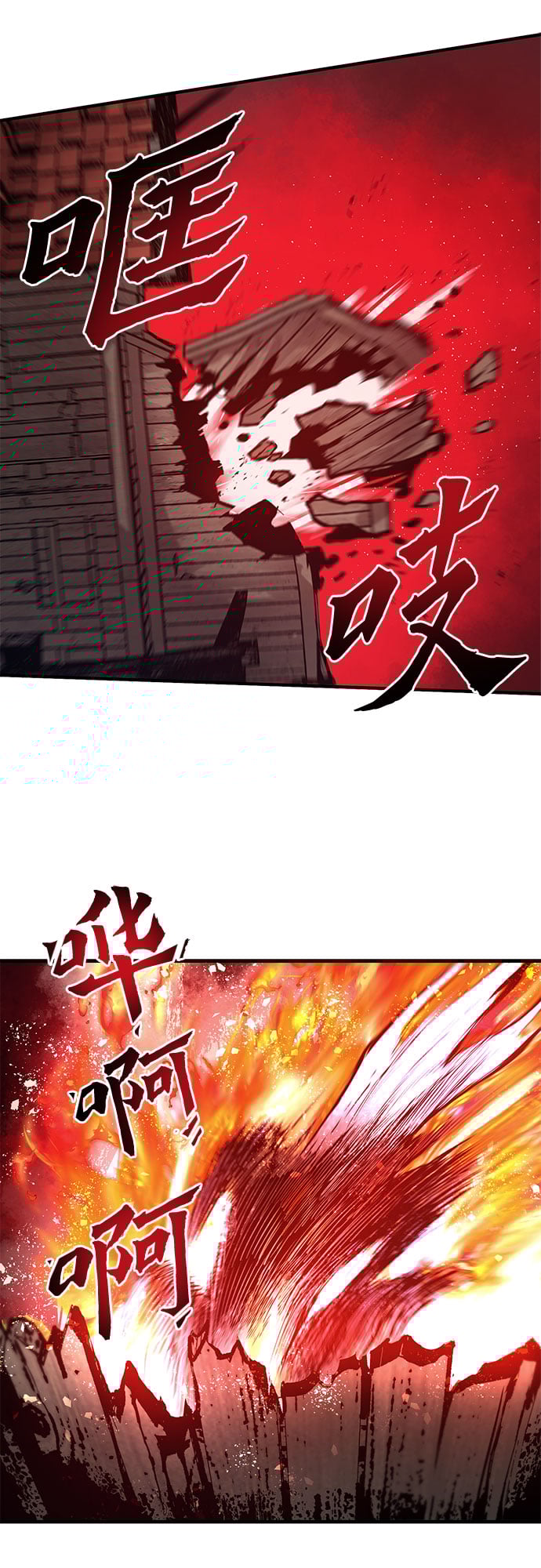 不死骑士君特 - 第20话 - 第33张图