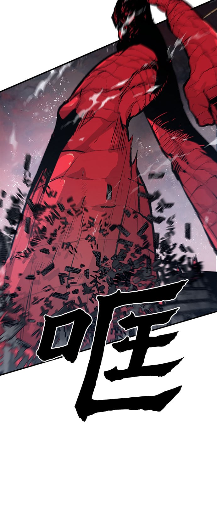 不死骑士君特 - 第26话 - 第14张图