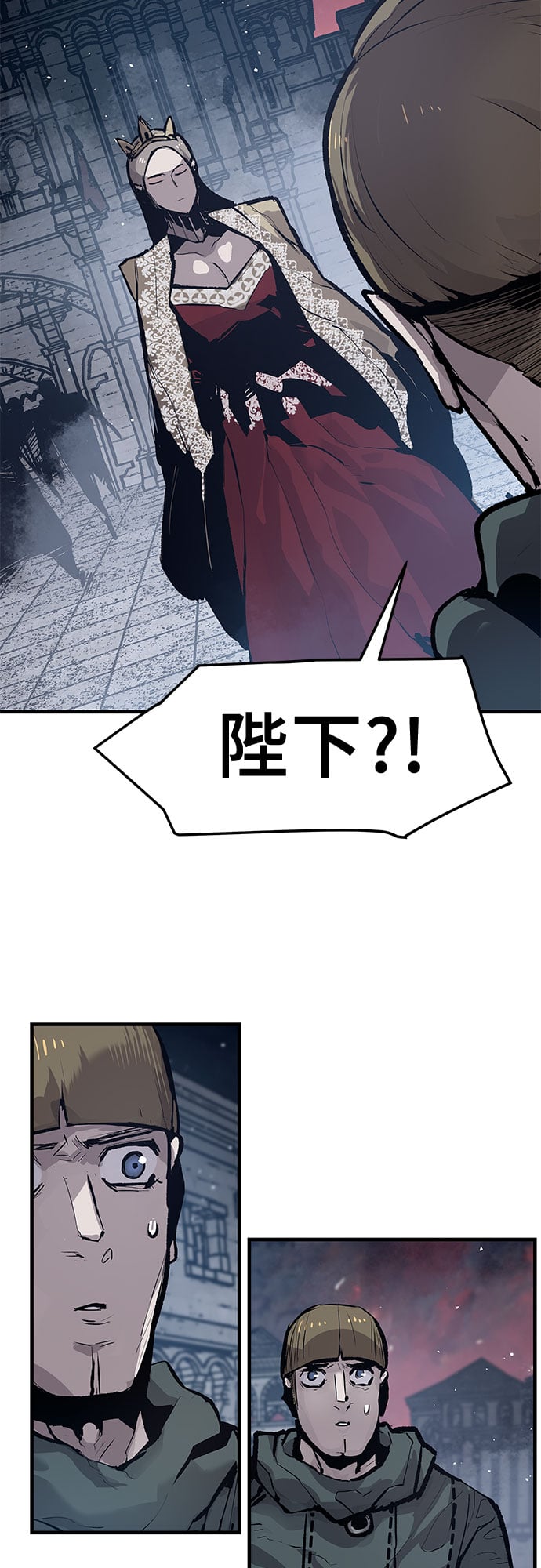 不死骑士君特 - 第26话 - 第17张图