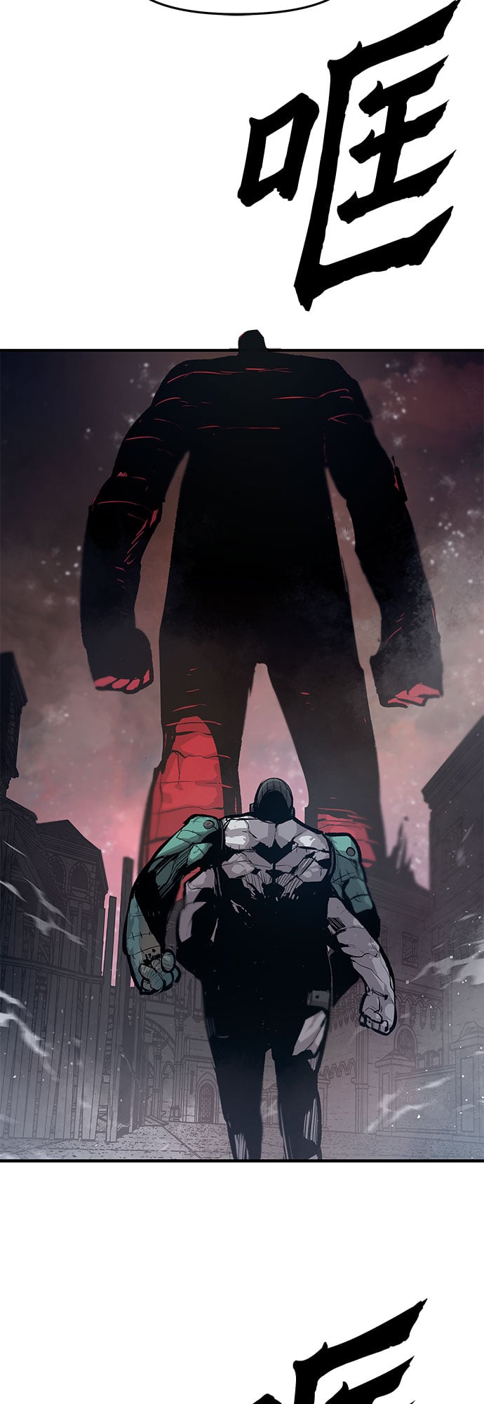 不死骑士君特 - 第26话 - 第46张图