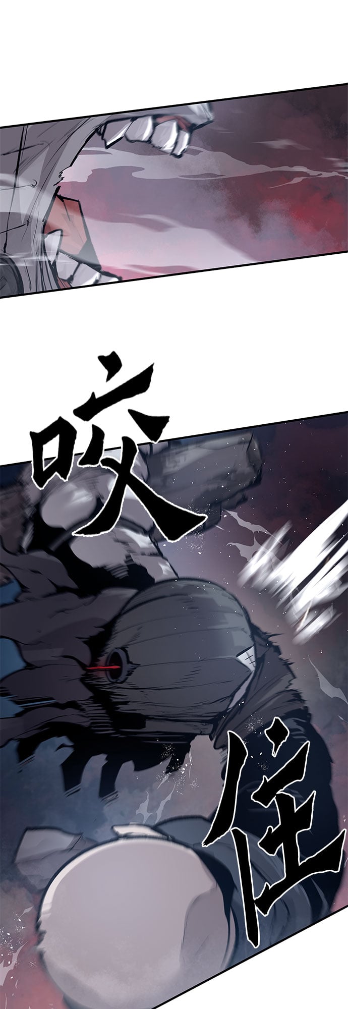 不死骑士君特 - 第26话 - 第9张图