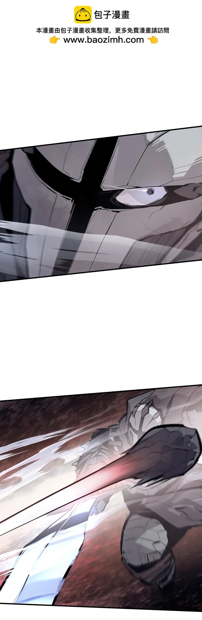 不死骑士君特 - 第42話(1/2) - 第2张图