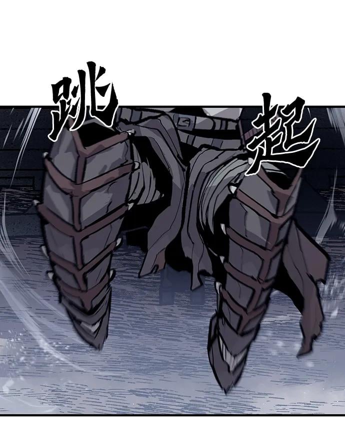 不死骑士君特 - 第42話(1/2) - 第32张图