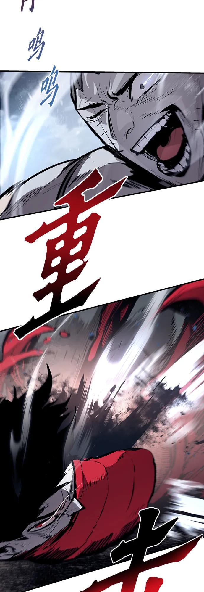 不死骑士君特 - 第44話(1/2) - 第5张图