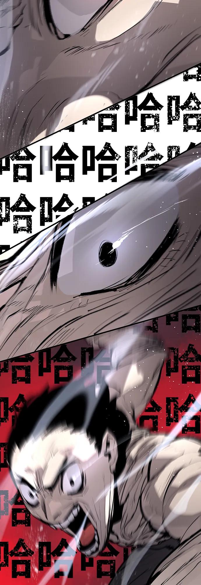 不死骑士君特 - 第46話 - 第12张图