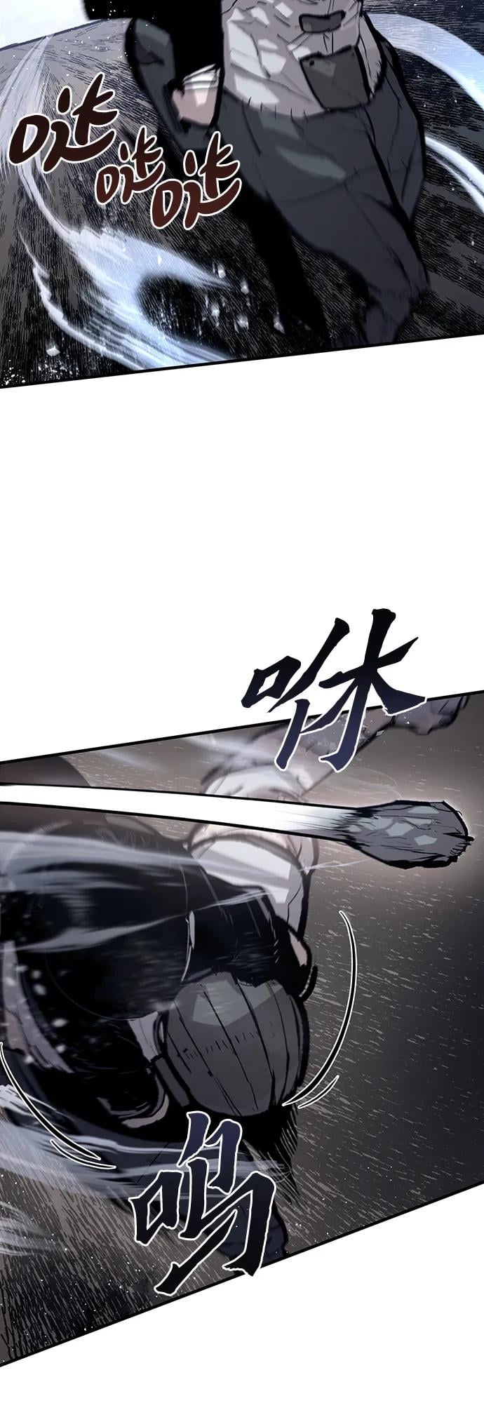 不死骑士君特 - 第46話 - 第20张图