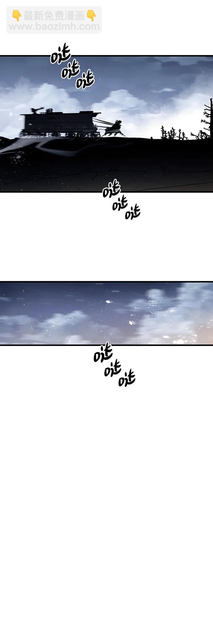 不死骑士君特 - 第46話 - 第41张图