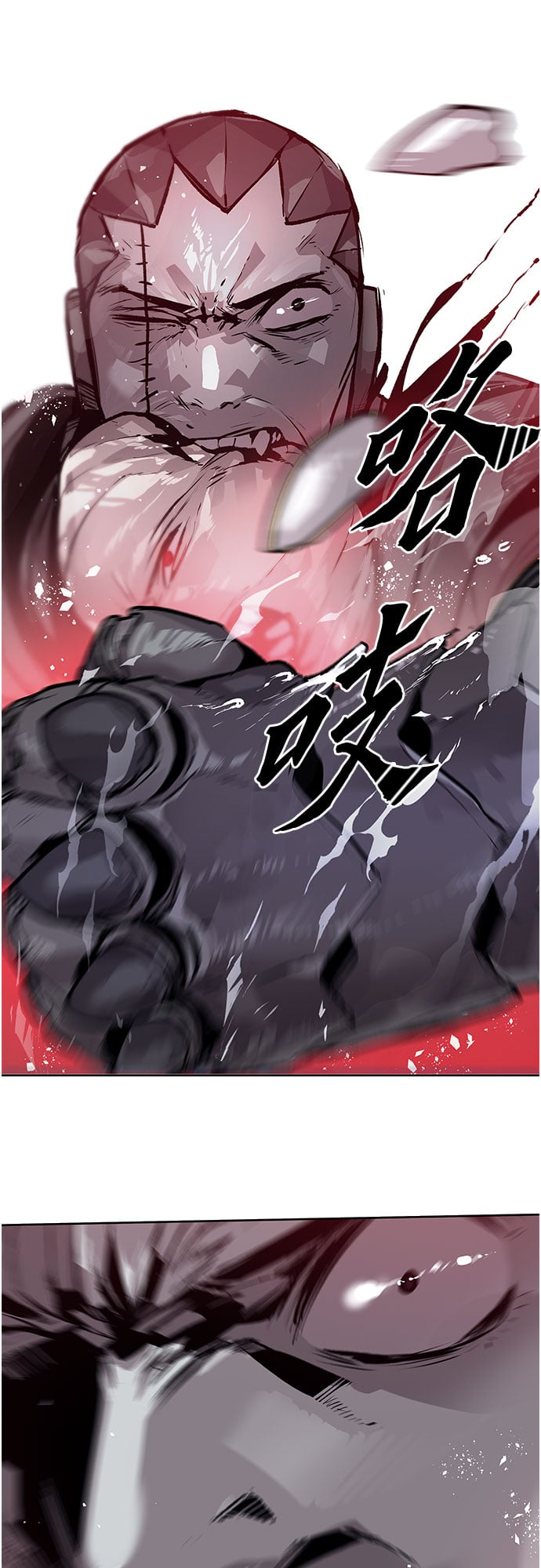 不死骑士君特 - 第6话 - 第37张图