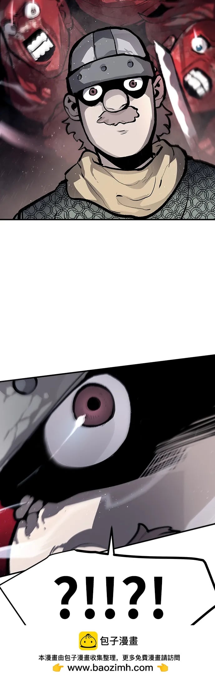 不死骑士君特 - 第50話(1/2) - 第50张图