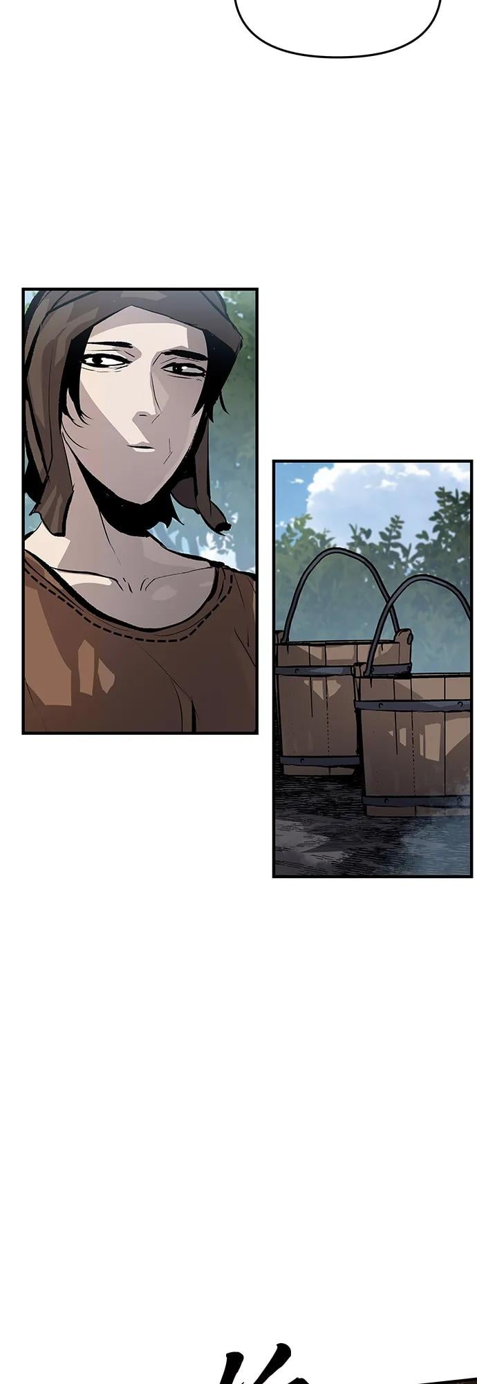 不死骑士君特 - 第64話(1/2) - 第24张图