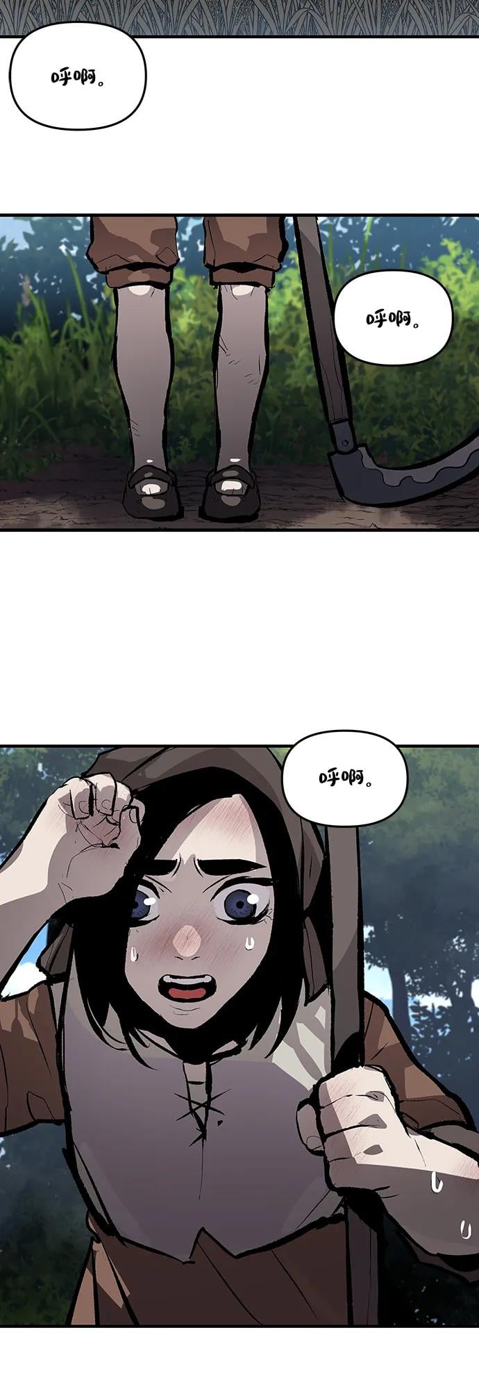 不死骑士君特 - 第64話(1/2) - 第28张图