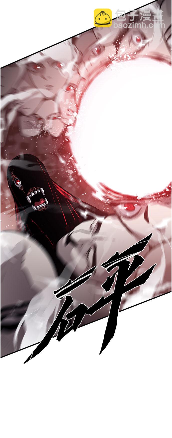 不死骑士君特 - 第10话 - 第22张图