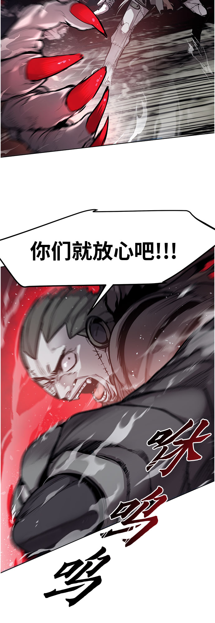 不死骑士君特 - 第10话 - 第29张图