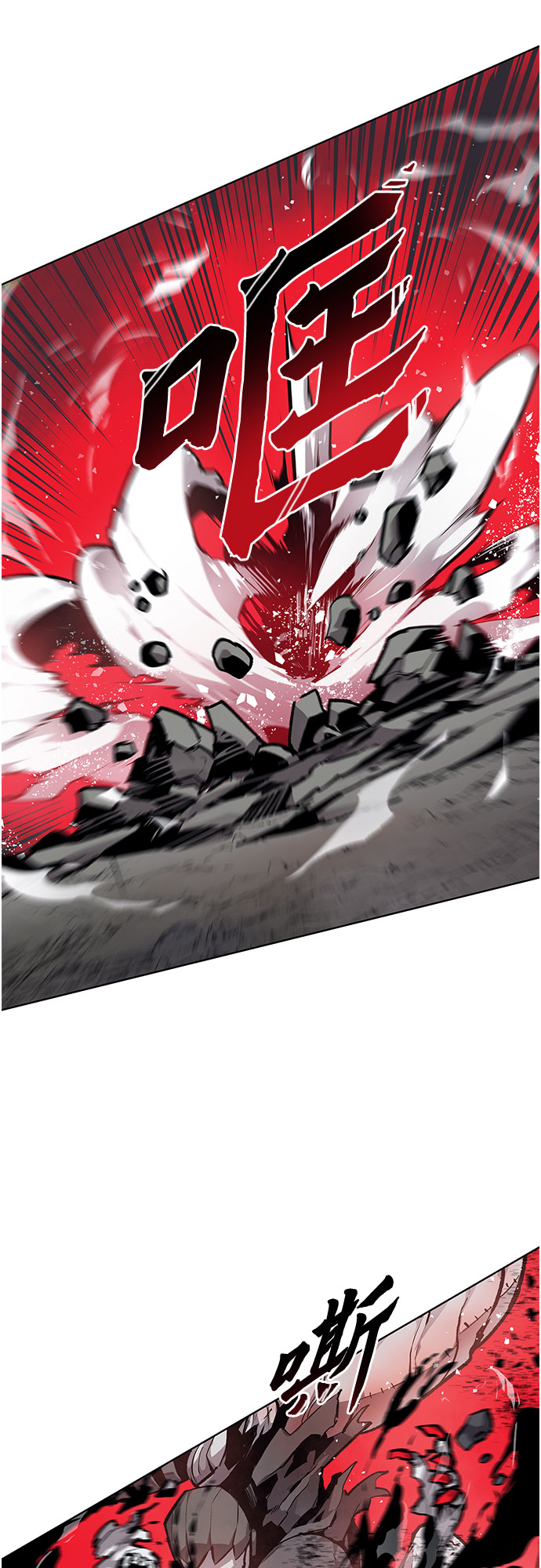 不死骑士君特 - 第10话 - 第30张图