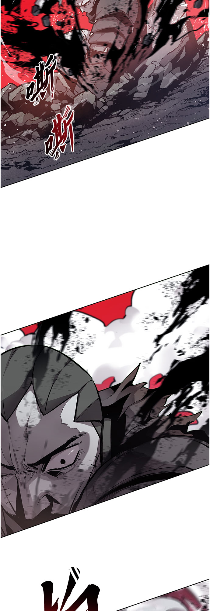 不死骑士君特 - 第10话 - 第31张图