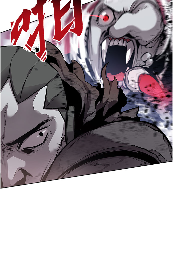 不死骑士君特 - 第10话 - 第32张图