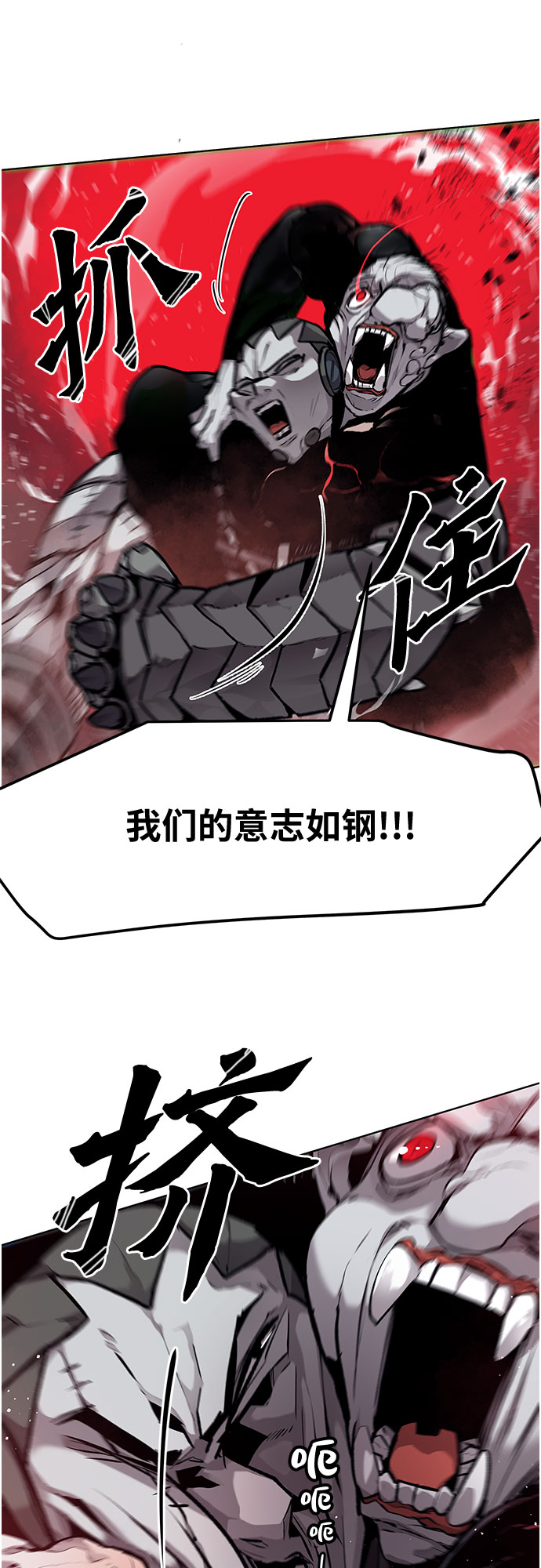 不死骑士君特 - 第10话 - 第33张图